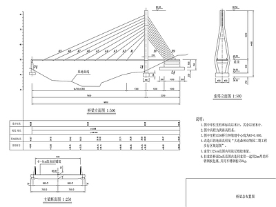 混凝土结构 斜拉桥 施工图