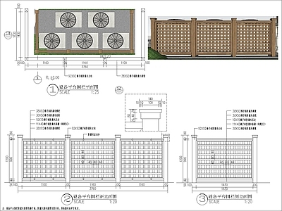 现代庭院 庭院设备围栏详图 施工图