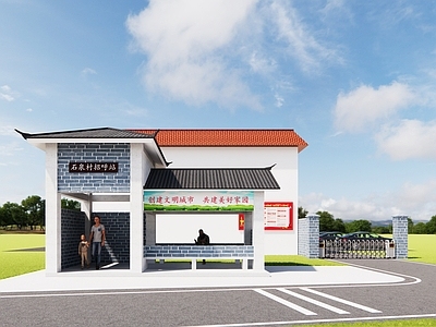 新中式公交站台 公交站