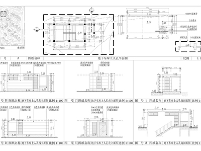 现代其他商业建筑 车库人行道出口施 施工图