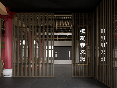 新中式其他文化空间 非遗商店 民族馆 古建筑 文创店