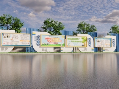 现代学校宣传栏 展示栏