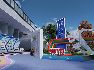 现代其他展厅 展厅入口 户外展示 党建展厅 广场展