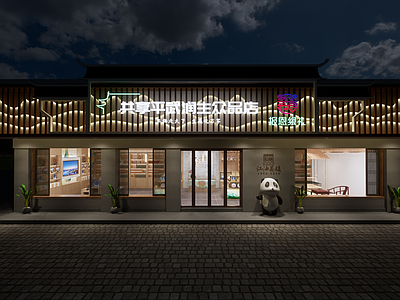 新中式其他店铺 特产店 非遗商品 中式门头