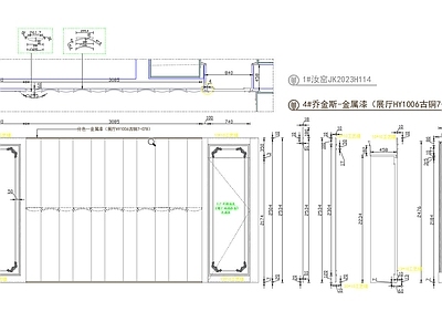 法式柜子 柜子立面图 博古架 墙板 施工图