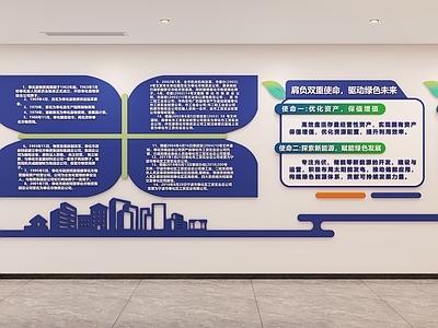 现代服务中心 展厅