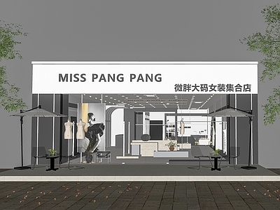 现代服装店 现代极简服装店 女装店