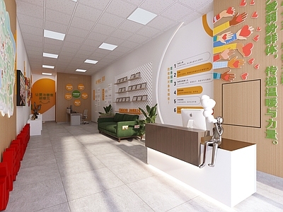 现代其他展厅 公益组织展厅