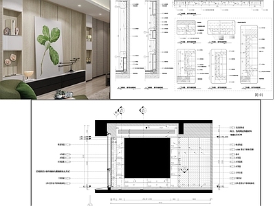 现代极简柜子 柜子立面图 电视柜 装饰柜子 客厅卧室柜子 柜子节点图 施工图