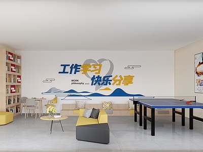 现代活动室 活动室 小区活动空间 娱乐室