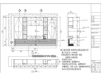 综合家具节点 现代极简电视柜 极简电视柜 现代电视柜 电视柜详图 电视柜 施工图