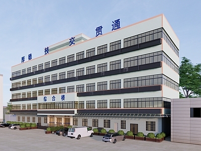 现代简约学校建筑 教务楼 教学楼 建筑外立面