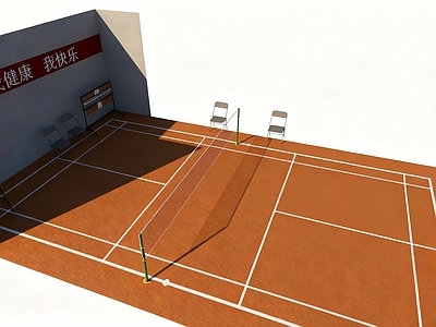 现代极简羽毛球场 羽毛球场 网球场 球场一角 体育用品
