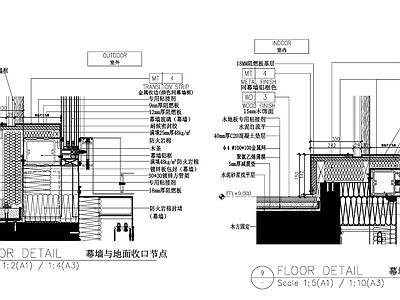 地台节点 幕墙与不锈钢地台 施工图