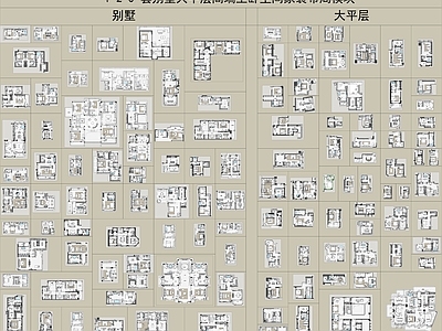现代卧室 主卧空间布局集合 别墅主卧 大平层主卧 施工图