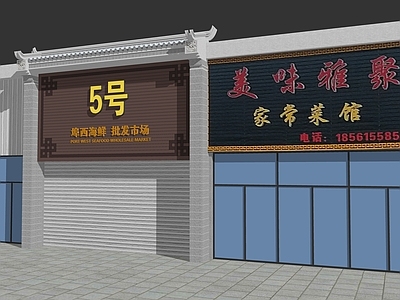 其他公共建筑