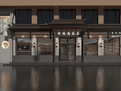 新中式法式中餐厅 中式茶叶店 中式饭店门头 中式门头 中式屋檐门头 中式背景墙门头