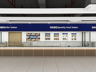 现代食堂 食堂 明档 餐厅明档 食堂明档
