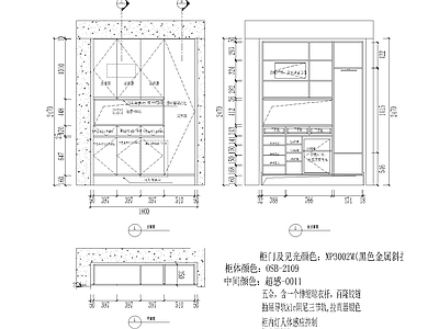 综合家具节点 现代极简鞋柜 现代鞋柜图 极简鞋柜图 鞋柜图 施工图