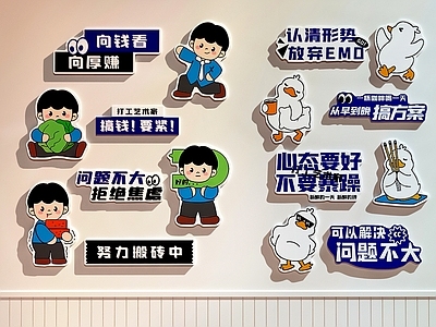 现代文化墙 公司文化墙 办司励志墙 公司装饰画 荣誉墙
