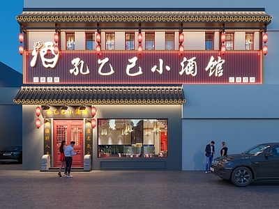 新中式中式门头 火锅店门头 餐饮门头 酒吧门头 奶茶店门头 咖啡店门头
