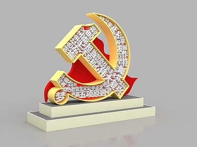 现代简约景观雕塑 雕塑建筑 文化宣传