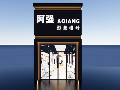 现代门头 理发店 门头