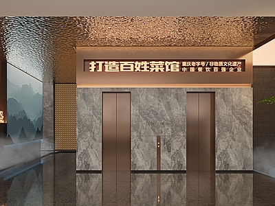 轻奢现代中餐厅 电梯口 景观 灯箱 水景