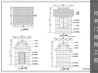 现代门卫室建筑 门房岗 施工图