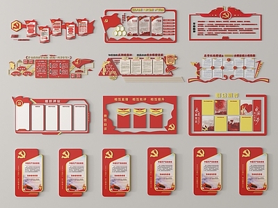 现代文化墙 宣传栏组合 现代党建文化墙