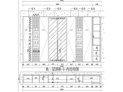 综合家具节点 现代极简酒柜 现代酒柜 极简酒柜图 施工图