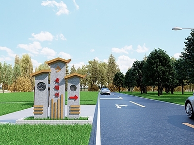 现代新中式口袋公园 口袋公园 路口公园 村标