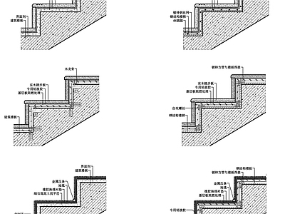 现代楼梯节点 楼梯踏步节点 施工图