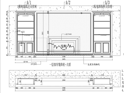 综合家具节点 欧式客厅装饰柜 欧式客厅展示柜 客厅装饰柜 客厅展示柜 施工图