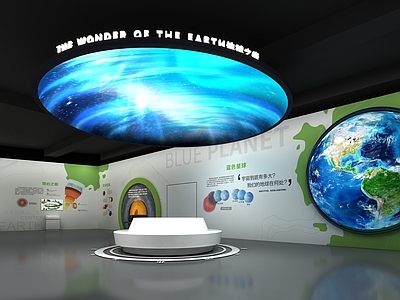 工业现代科技展厅 科技馆沉浸式 宇宙展 生态展 航空展 互动设备