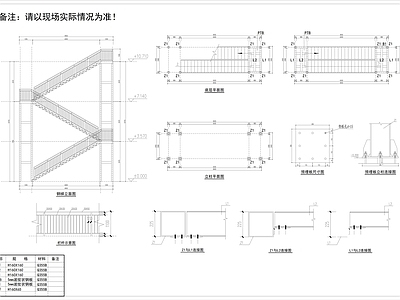 钢结构 钢结构楼 施工图