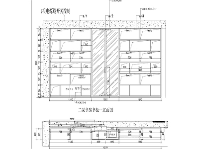 综合家具节点 现代极简书柜 极简书柜图 现代书柜图 书柜图 书柜详图 施工图