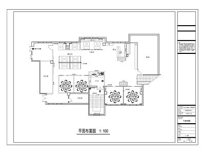 新中式中式火锅店 某火锅 施工图