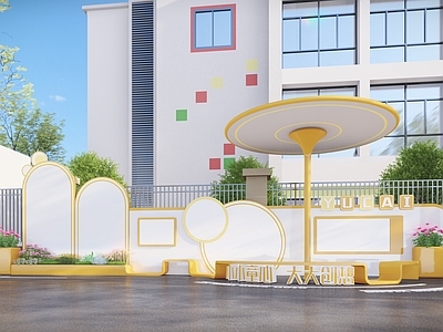 现代教育校园景观 幼儿园入口 幼儿园宣传栏 特色宣传栏 家长等候区 童趣