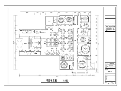 现代酒楼 某酒店平面布置图 海鲜餐厅 包厢 施工图