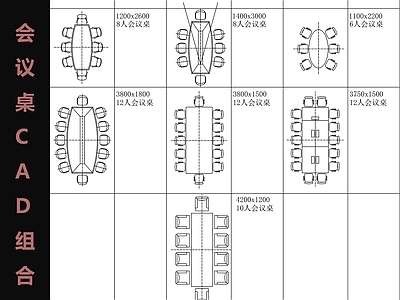 现代简约桌椅 办公桌 施工图