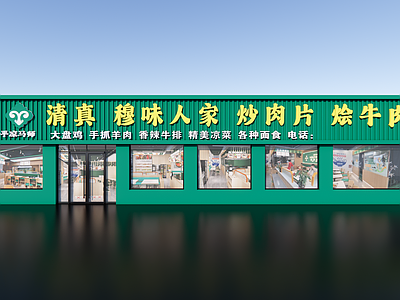 现代门头 饭馆 门头 饭店门头