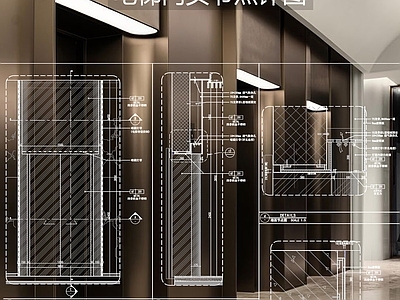 墙面节点 现代 极简 电梯门头 施工图