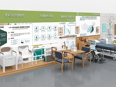 现代其他公共空间 适老化展示 适老化改造 无障碍器材展示