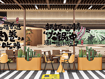 现代极简火锅店 网红火锅店打卡 网红打卡走廊 火锅店艺术装置 火锅店装饰墙面 网红打卡餐厅