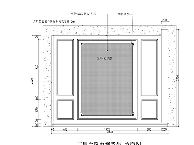 背景墙节点 欧式电视背景墙 简欧电视背景墙 电视背景墙 卧室电视背景墙 施工图