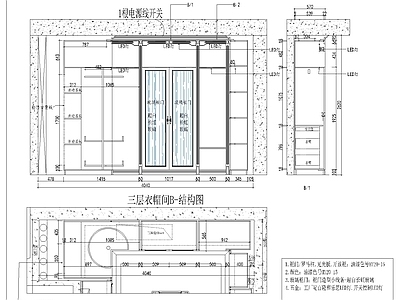 综合家具节点 欧式别墅衣帽间 简欧别墅衣帽间 别墅衣帽间 欧式衣帽间 衣帽间详图 施工图