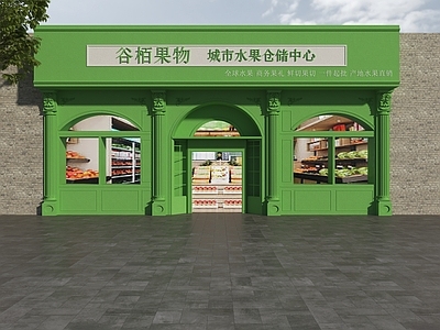 法式门头 水果店门头 水果批发门头 水果仓储中心门头 鲜果店门头 法式水果店门头