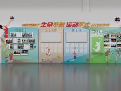 现代其他学校空间 体育文化墙 排球文化墙