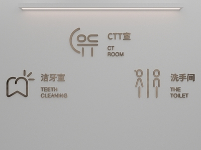 现代挂件 挂件